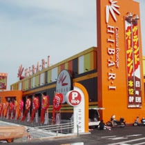 銀玉ブティックひばり諫早店
