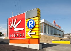 HIBARI 宮之城店