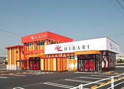 HIBARI 高来店