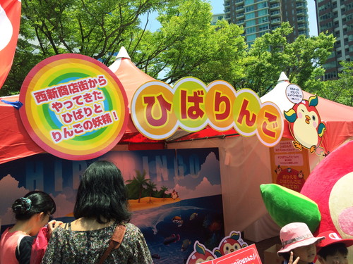 TNC夏祭り_ひばりんご1